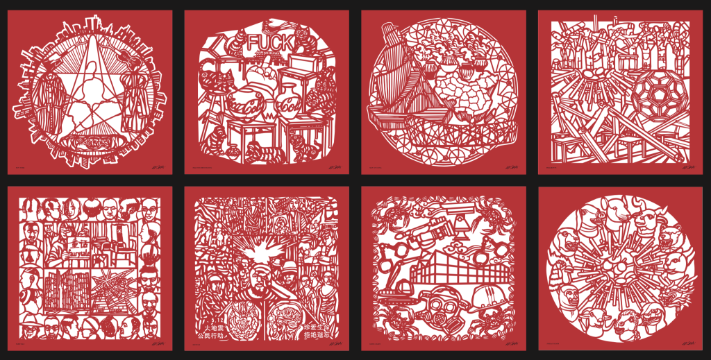 The Paper-Cut Portfolio (series of 8) by Ai Weiwei on display at Cumulus